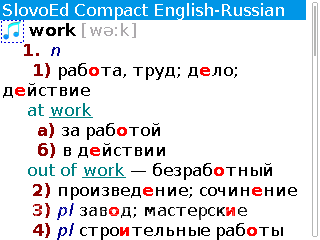 Enru_full